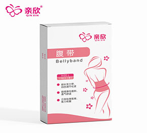 親欣產(chǎn)后收腹帶剖腹產(chǎn)順產(chǎn)束縛帶夏季透氣瘦身孕婦束腹帶