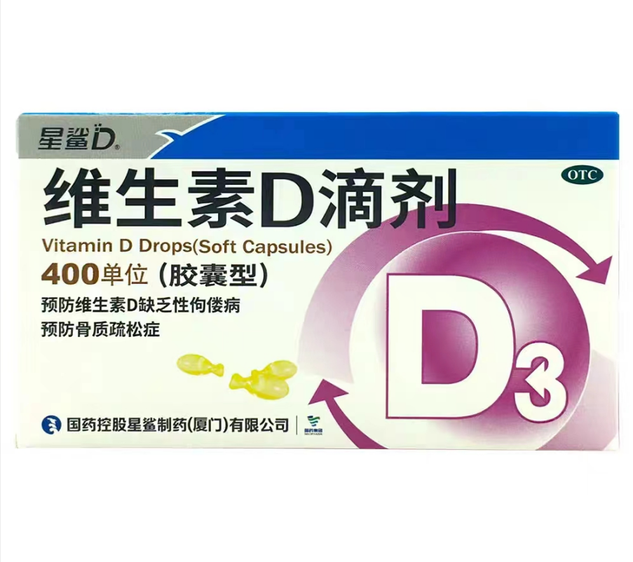 維生素滴劑