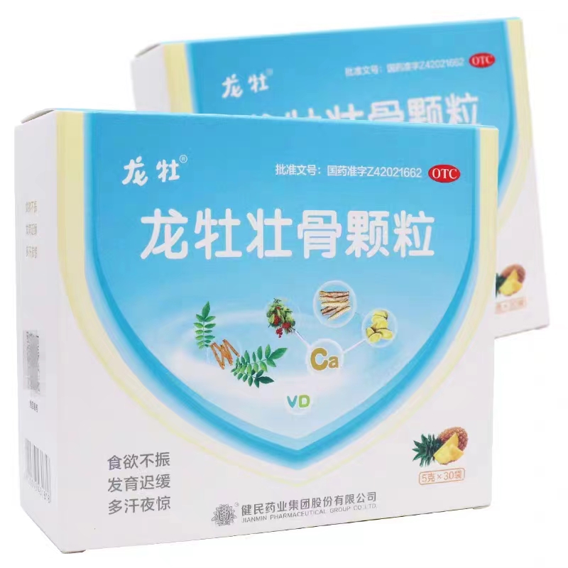 龍牡壯骨顆粒